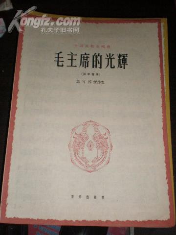 男中音简谱_黑雾男中音简谱(3)