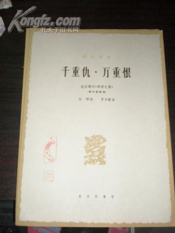 印度中文歌曲曲谱_奴里印度电影歌曲简谱(2)