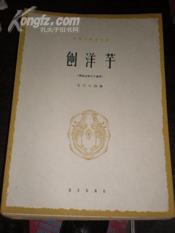 男中音简谱_黑雾男中音简谱(3)