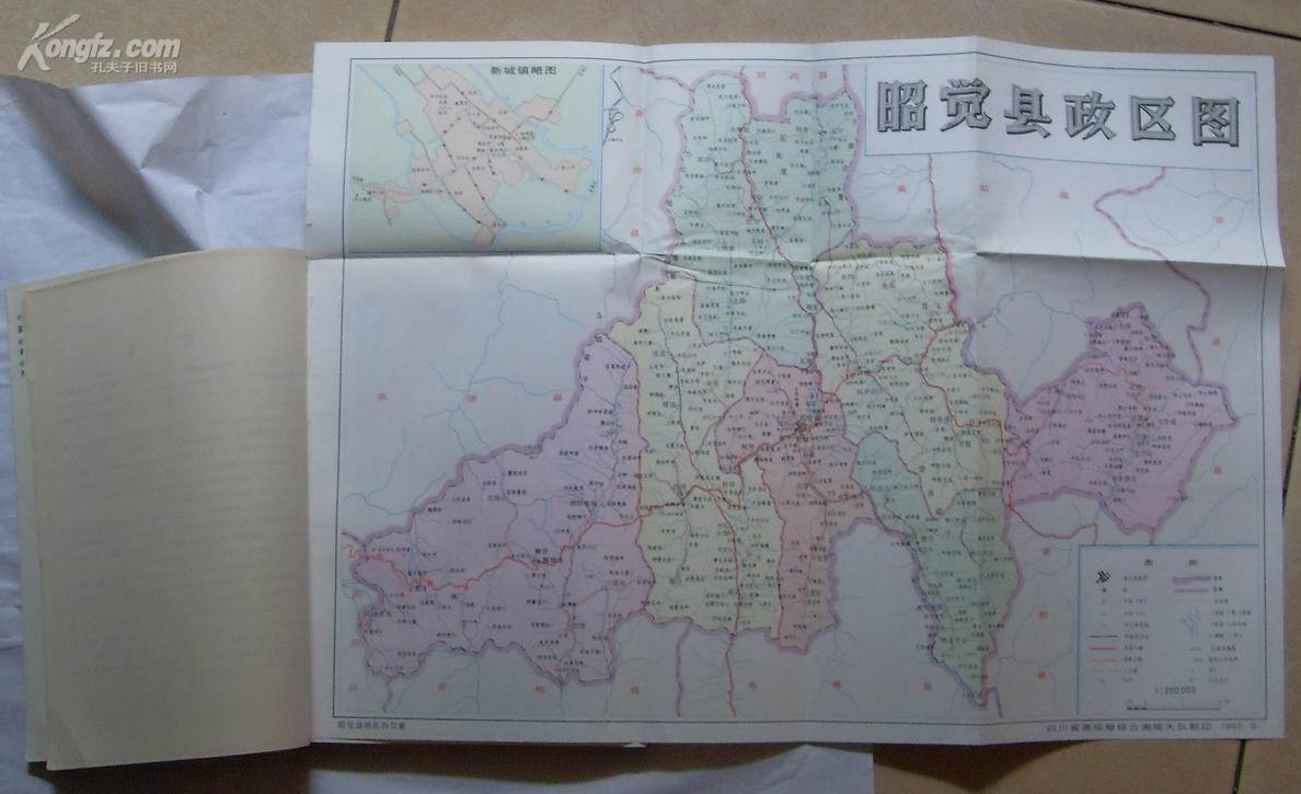 四川省昭觉县地名录(有地图)