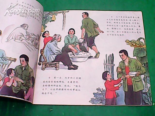 龙梅和玉荣,韩余娟(中华小英雄故事系列)【24开彩色】