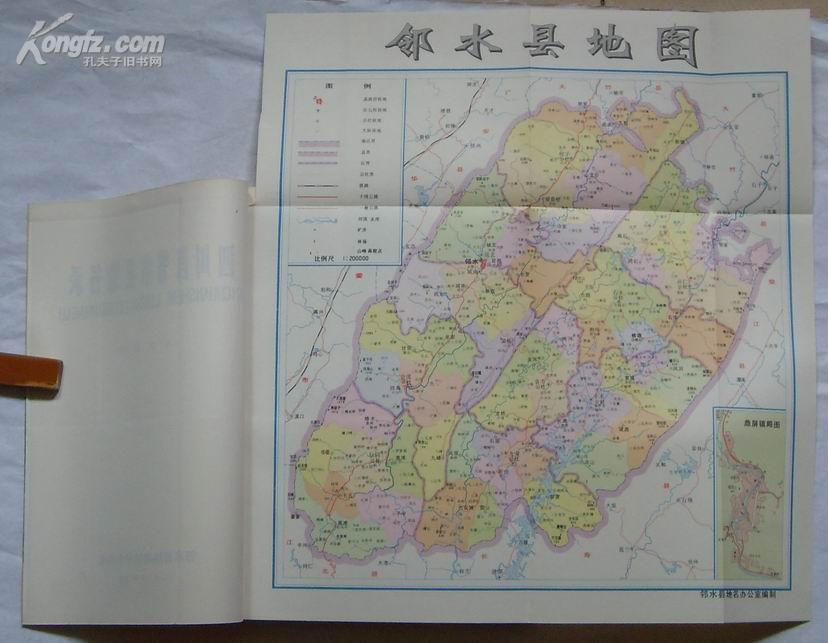 重庆市邻水县地名录(有地图)