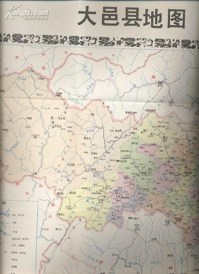 四川省地名录丛书:四川省大邑县地名录【有地图】