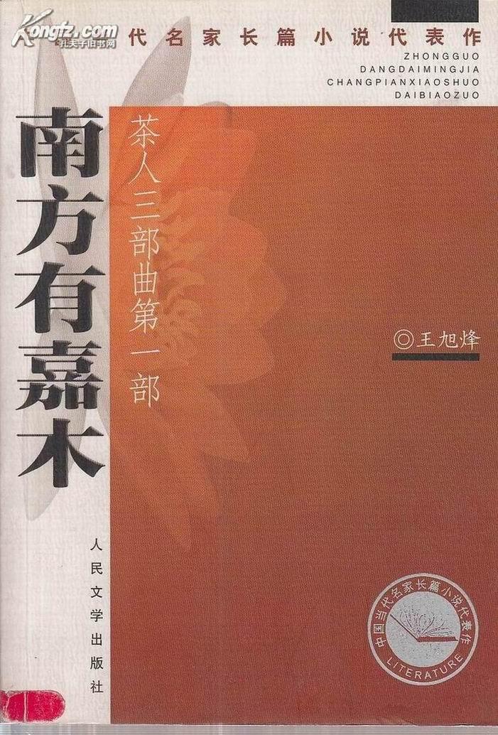 嘉木市人口_人口普查