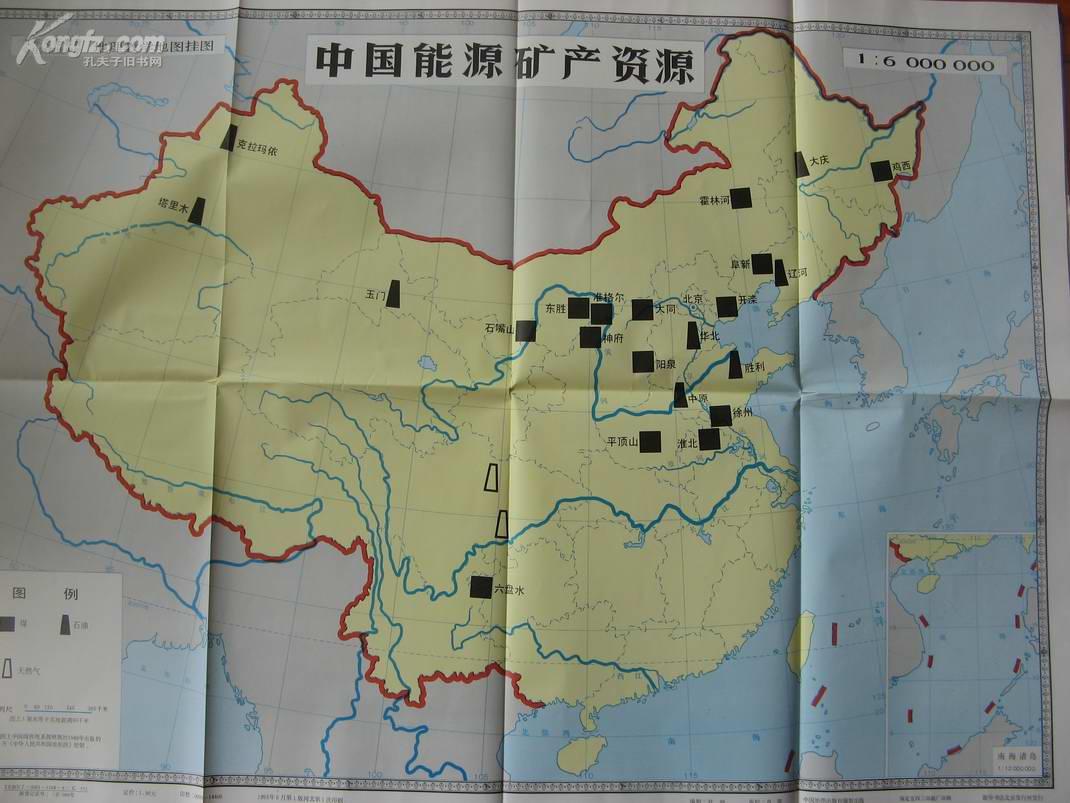 中国能源矿产资源大地图(1全张)