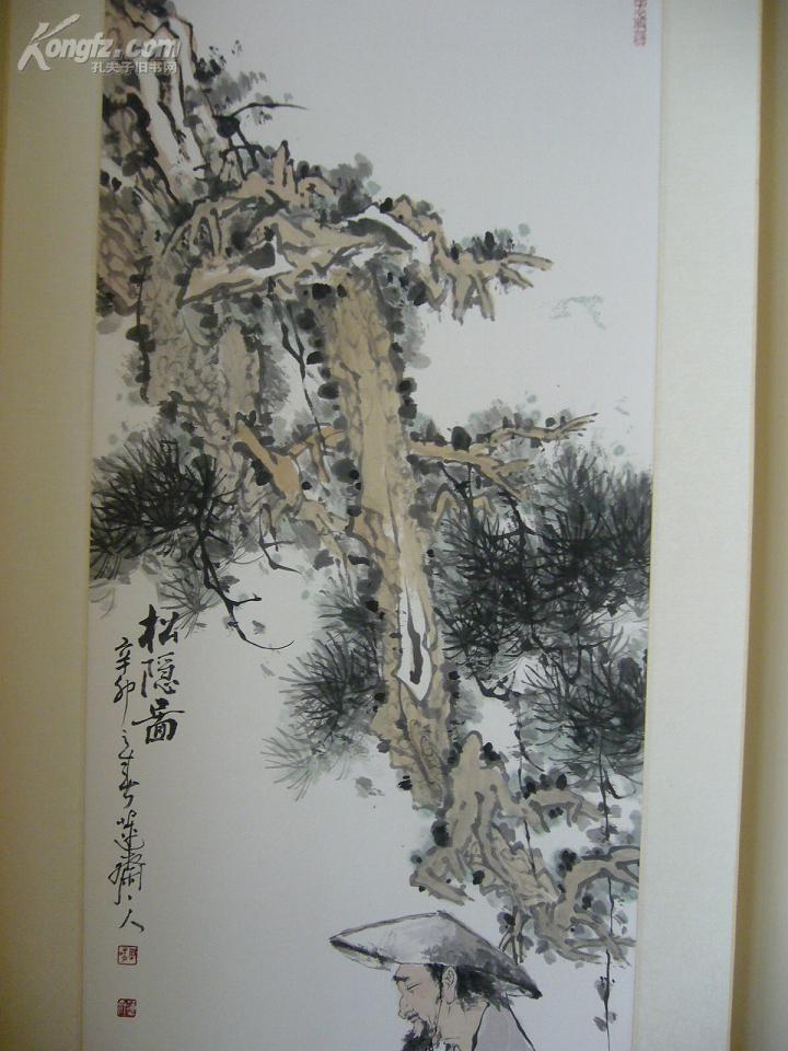 松隐图 