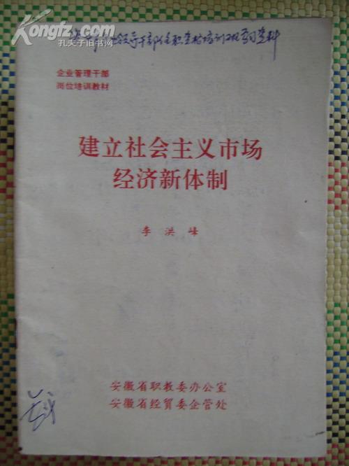 17547PFm3kb_n.jpg