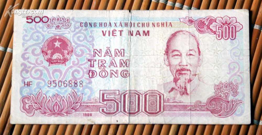越南500纸币(胡志明像)