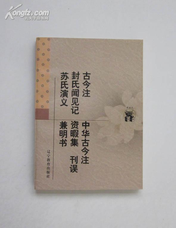 氏是什么意思古代 8203HnSMMa_n.jpg