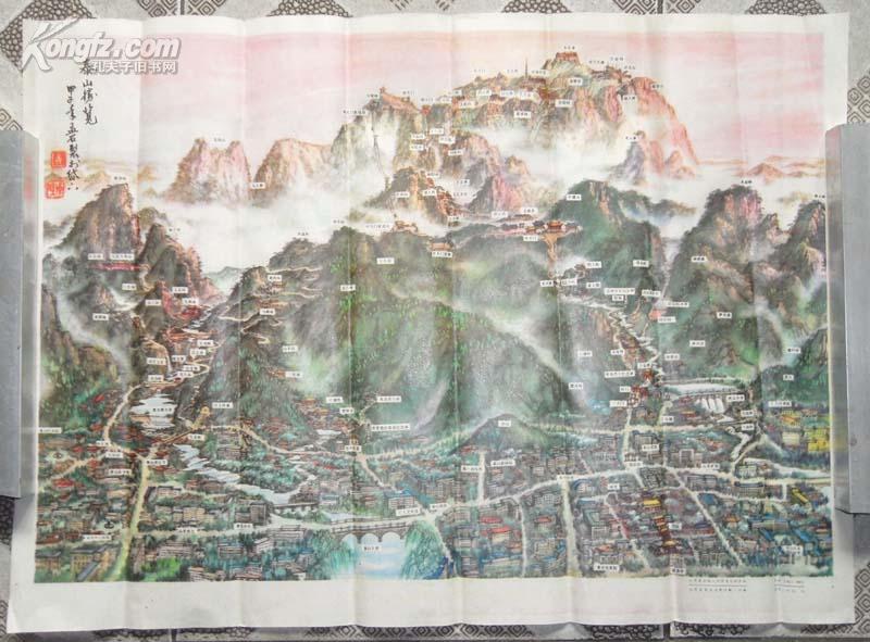 泰山登山路线图