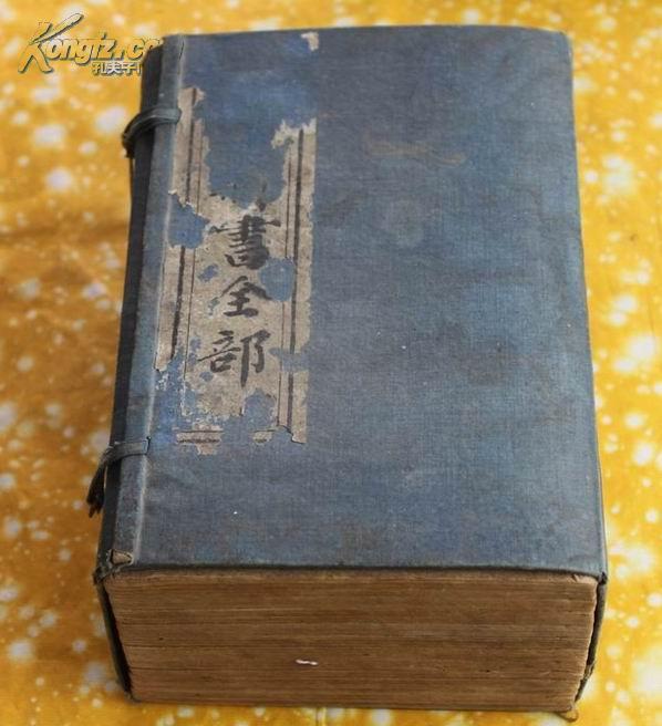 清朝历代皇帝御批大案汇编:《驳案汇编》光绪年上海图书集成局石印 12