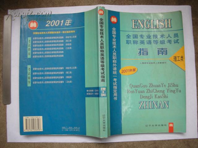 控制人口数量英语_控制人口数量