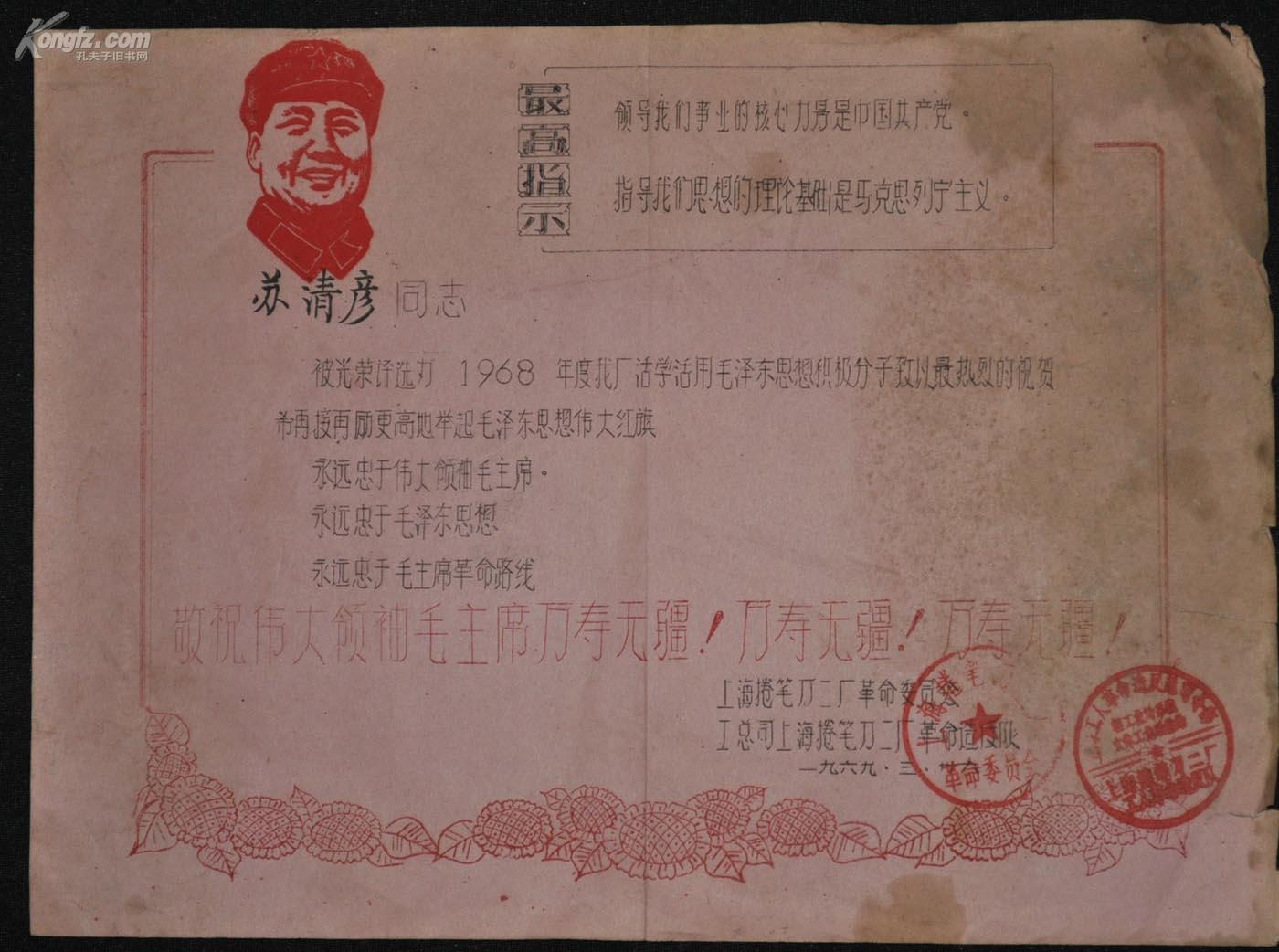 1968年总人口_2021年日历图片(3)