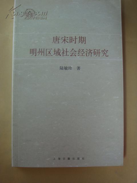 唐宋时期的经济总量_唐宋时期龙风玉佩图片