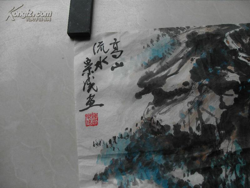 著名温岭籍画家陈乐成山水画一张:高山流水(单片35x68cm【包真】