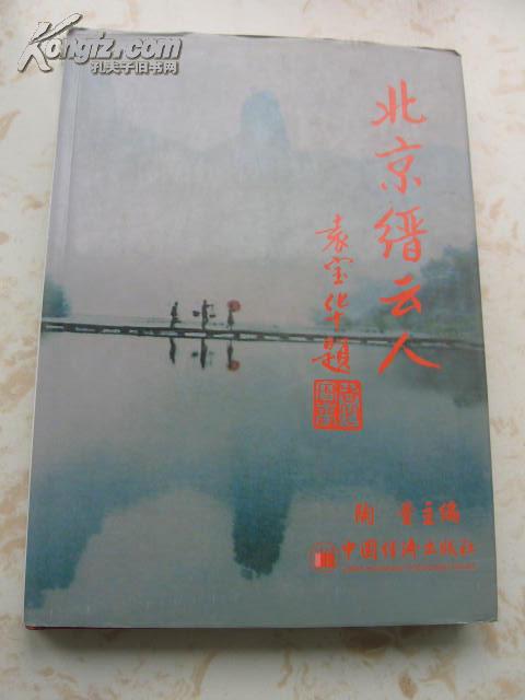 缙云人口多少人口_今日缙云 2017年末缙云县户籍人口46.89万人 缙云要买房的速