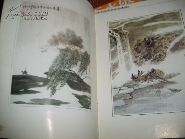 王浩喜山水花鸟画集--当代国画家系列画集 110