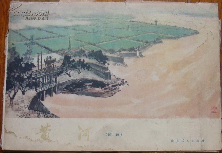 黄河国画