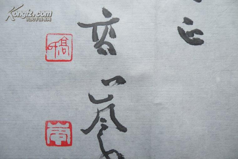 中国书协会员,国家一级美术师, 黄冈市书协主席 高岚 书法(之4)斗方