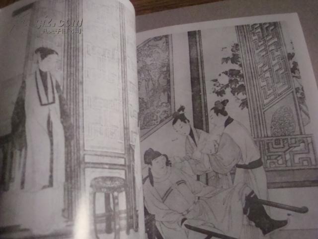 中国古代房内考(精装本) 品好