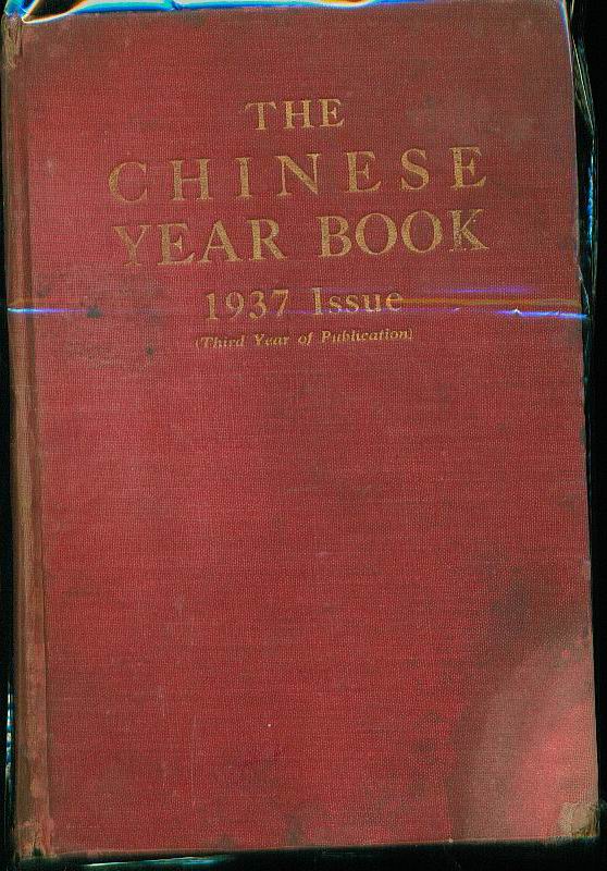 Chinesebook,chinese food 英文中国年鉴 the chinese year book 1937