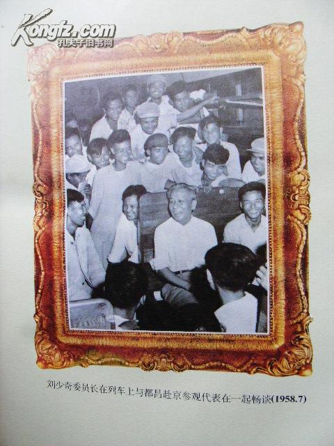 都昌县志
