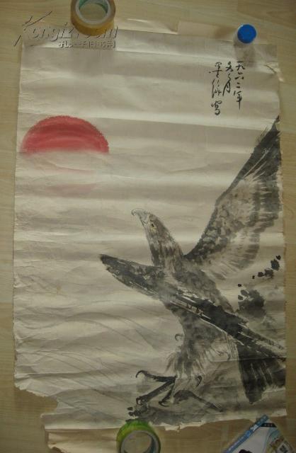 1962年 落款 墨缘 书画作品 【鹰】