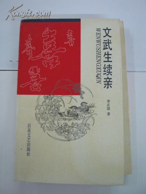 短剧剧本书籍,短剧剧本怎么写 范文大全
