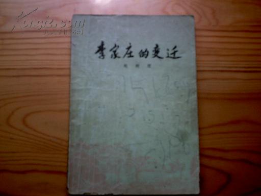 3975XtJHX0_n.jpg