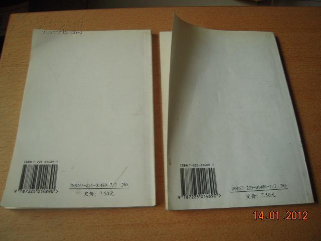 [红钳螃蟹] 图书价格_书籍图片_网购评论