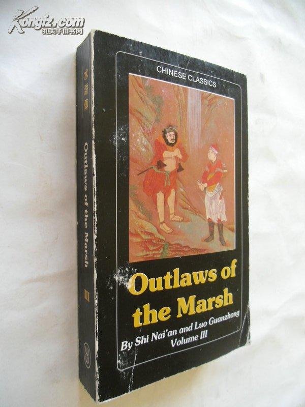 Marsh king,棉花糖marshmello (chinese classics)outlaws of the marsh(volume iii)【水浒传