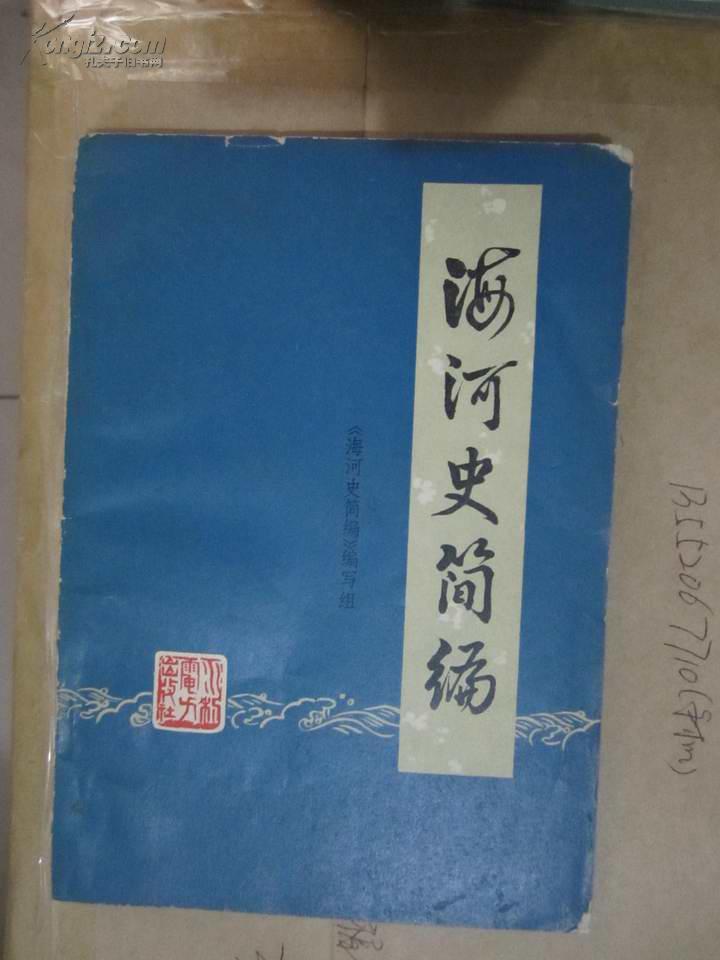 朱老总语录_经典语录图片