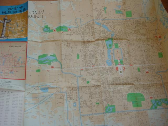 《北京市城区街道图》附:北京市交通路线示意图 1982年①版①印