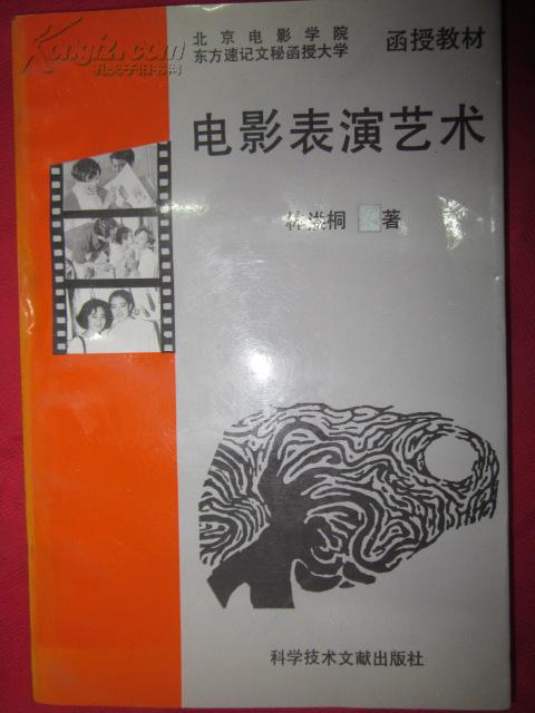 宁波技师学院分数录取_北京印刷学院2015录取分数线_2022 北京电影学院录取分数变化
