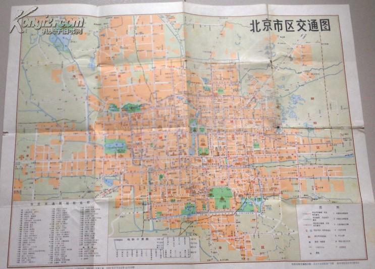 北京市区交通图/老地图 1978年