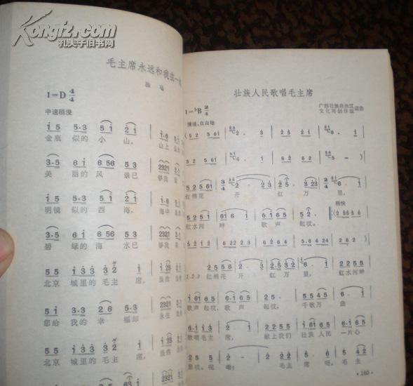 琴枫雅轩曲谱将军令_古筝将军令曲谱(5)