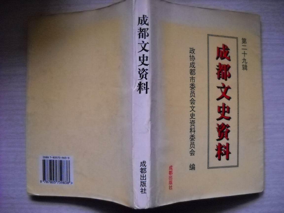 ѧӴɾй ʵ ײο_ײοʽ_2022бôдο