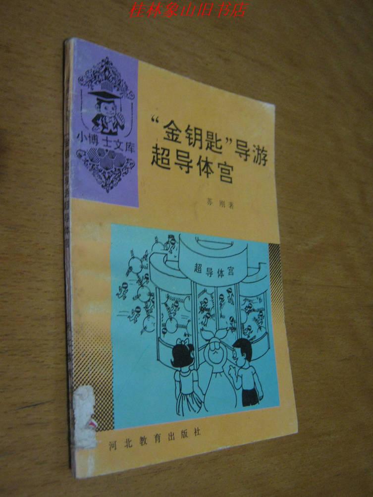 9306akBgd0_n.jpg