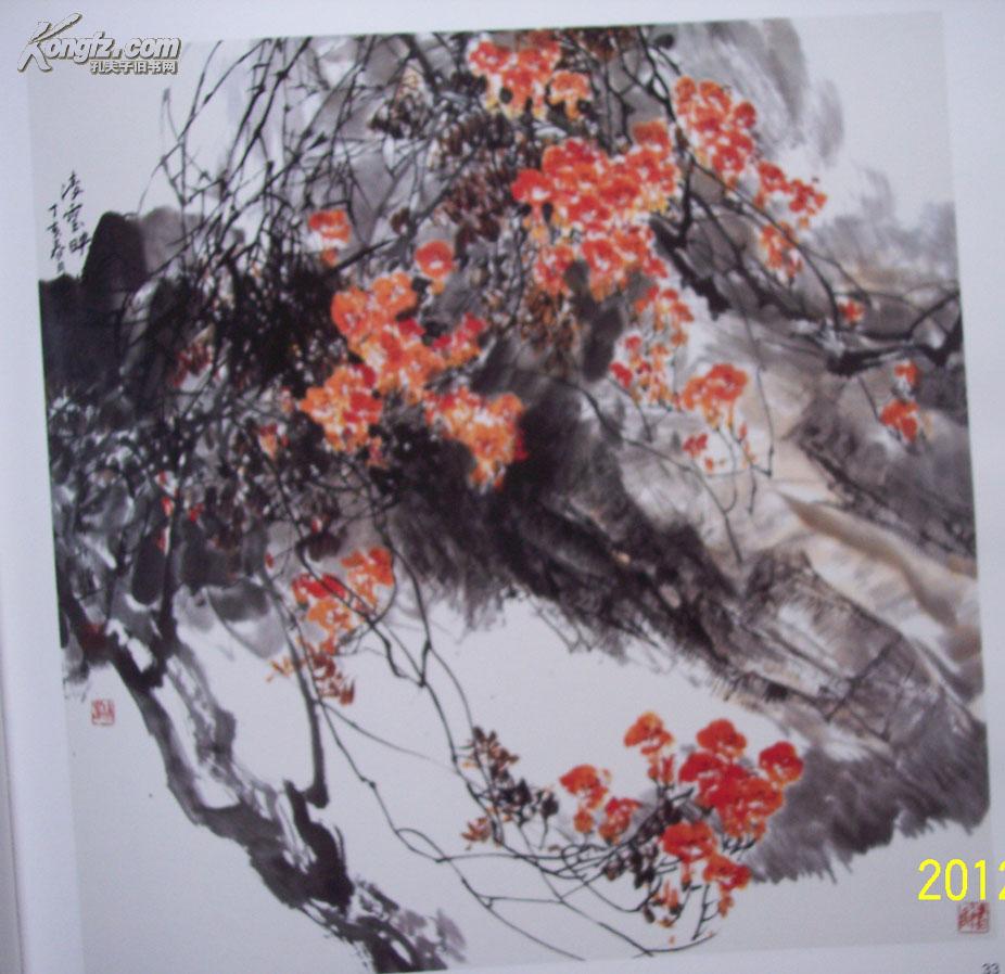 孙瑞春写意花鸟作品集 b4