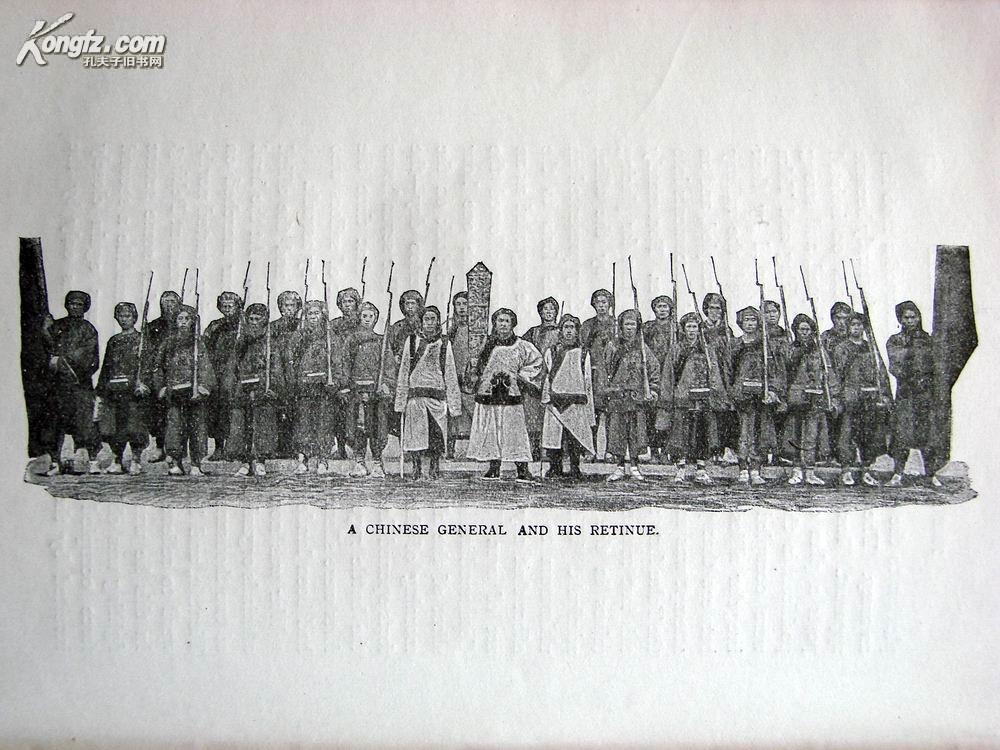 1920年版《大清见闻》—50幅(义和团运动前期)老照片及图片 清兵.