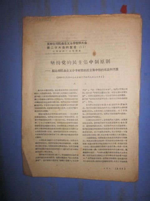 ÅåÂåÎ÷·Ą̃ĿµÄ_°¬Ð¡°¬·Ã¹í±<a href=http://www.16fw.com/sjcl/ target=_blank class=infotextkey><a href=http://www.16fw.com/sjcl/grsj/ target=_blank class=infotextkey>ʼ£</a></a>º±ð³öÉùĪ»ØÍ·^^^·Ã¹í±Ê¼£ºÎðÐĻű𷢶¶^^_»ÝÖÝÁúÔĄ̃ÏîÄ¿µÄÓÅ»ÝÕþ²ß