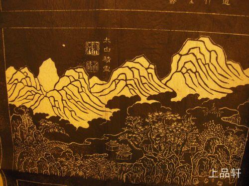 清康熙朱集义关中八景老拓片一张(补图勿拍.超大,长过