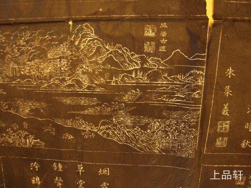清康熙朱集义关中八景老拓片一张(补图勿拍.超大,长过