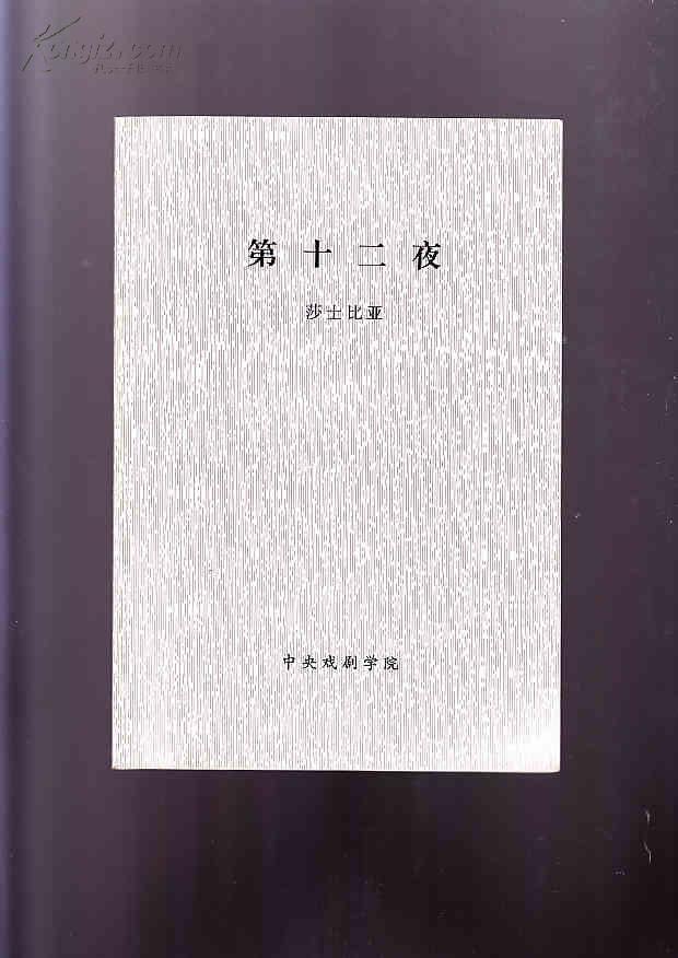 学校剧本短剧,学校剧本怎么写 范文