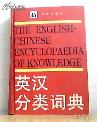 翻译工具书 15827dTxyt0_n.jpg