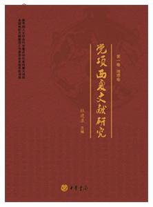 目注什么成语_成语故事图片(3)