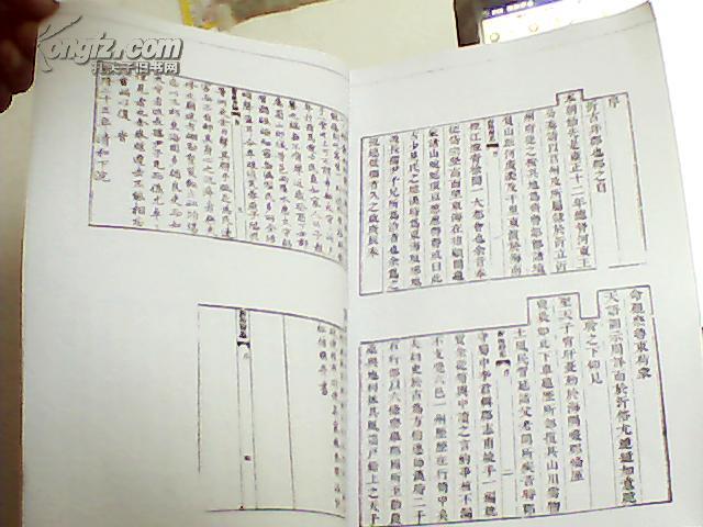 沂州府志.{清乾隆二十五年]