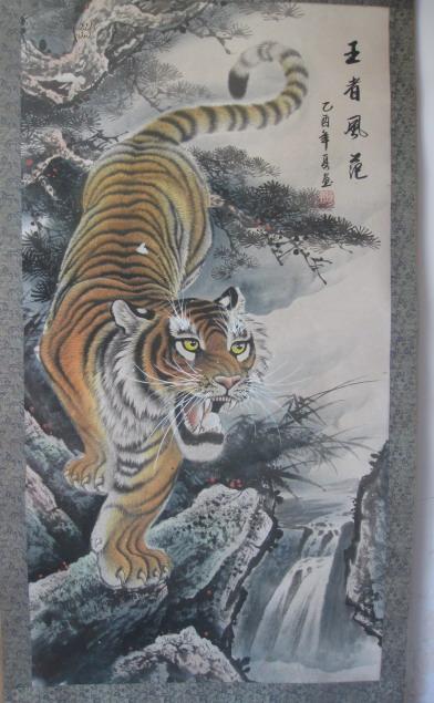 名人墨迹:中国美术家协会理事著名画家谭乐丹书画 虎