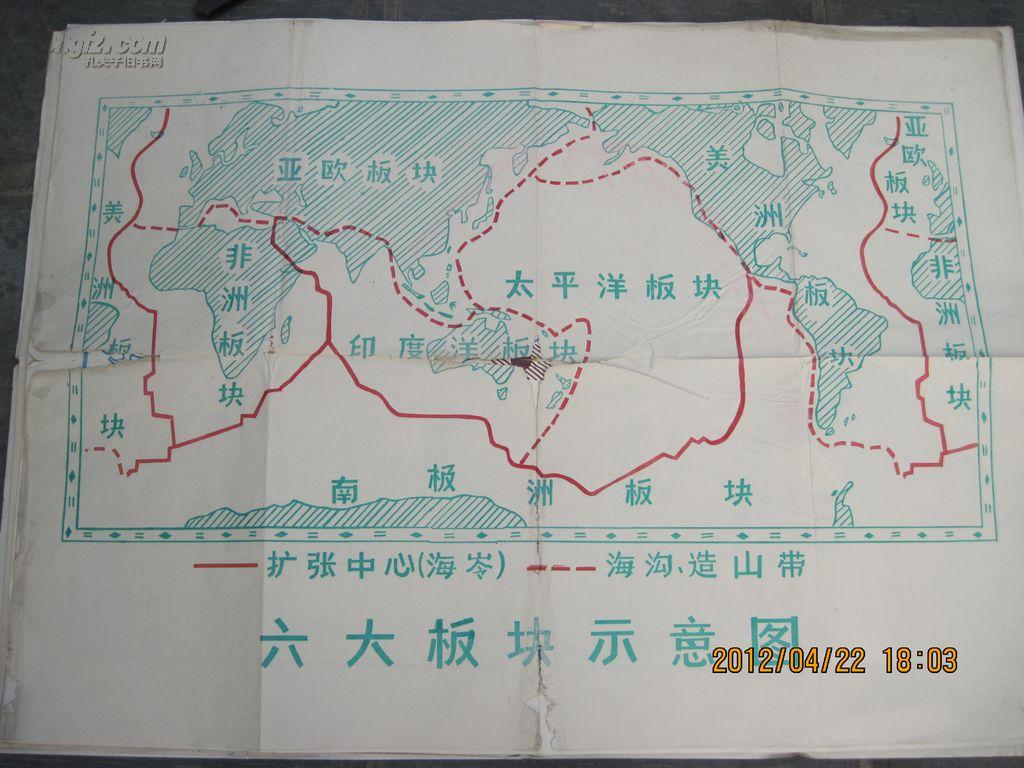 【六大板块示意图】文革时期全开手绘彩色地图