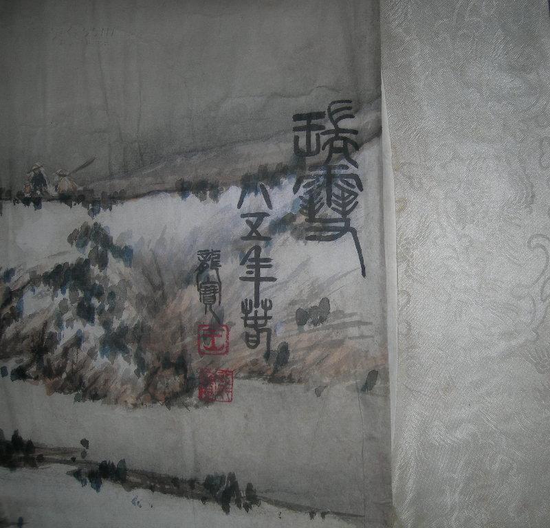 近代著名女画家 张光 团扇28*25